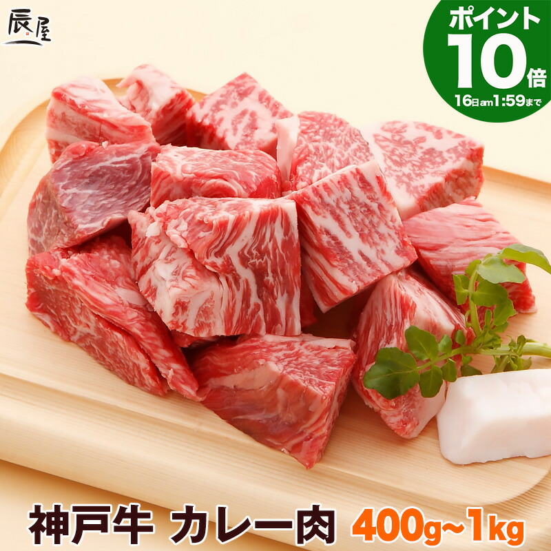 ふるさと納税 焼肉カルビ（バラ）600ｇ 兵庫県神戸市 - 2