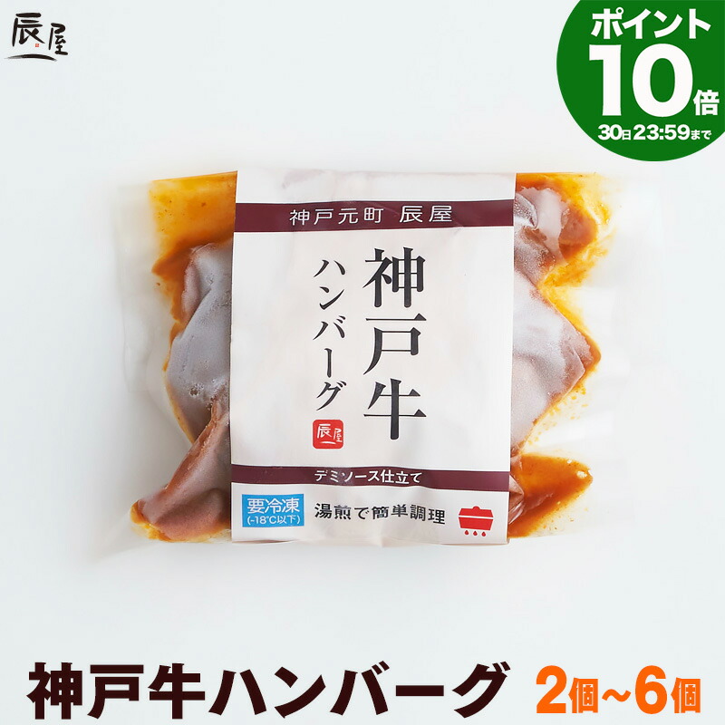 楽天市場】【P10倍11日am2時まで】神戸牛 コロッケ 10個・神戸牛