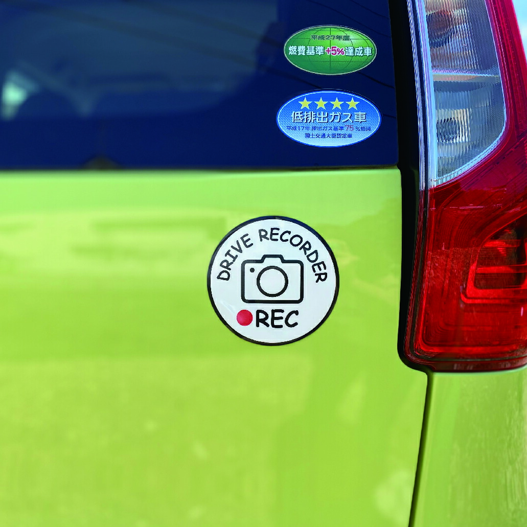 楽天市場 ドライブレコーダー ステッカー ドラレコ 可愛い オシャレ シール ドライブレコーダーシール かっこいい シンプル ドライブレコーダーステッカー おしゃれ かわいい ドラレコステッカー 可愛い カーステッカー 車ステッカー カー用品 Kahou Mono 楽天市場 ドライブレコーダー ステッカー ドラレコ 可愛い オシャレ シール ドライブレコーダーシール かっこいい シンプル ドライブレコーダーステッカー おしゃれ かわいい ドラレコステッカー 可愛い カーステッカー 車ステッカー カー用品 Kahou Mono