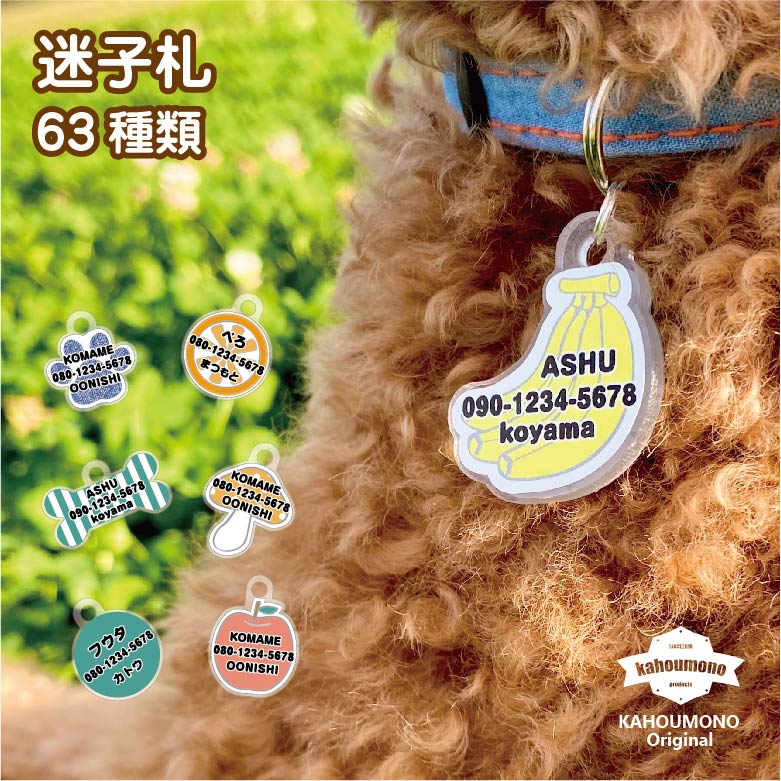 楽天市場】【犬服】可愛いモチーフドッグタグ チャーム キーホルダー