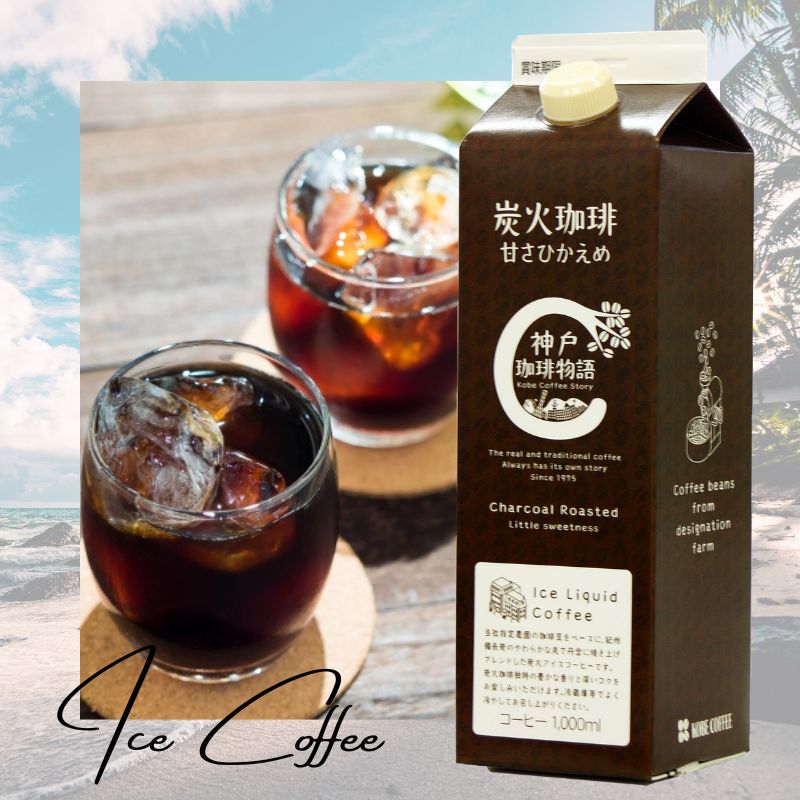 楽天市場】【神戸珈琲物語】【アイスリキッド 濃い紅茶 加糖