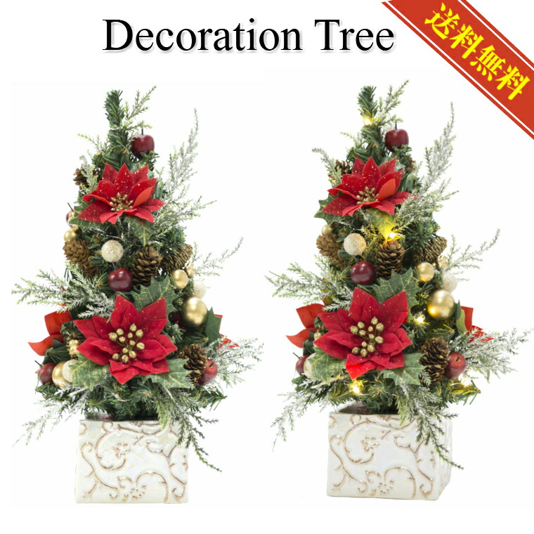 Ledミニクリスマスツリー33cmレッド 赤色 小さい セラミックポット 豪華 光る 高級 ナチュラル おしゃれ 装飾 オーナメント ミニツリー 北欧 Ledライト 国産品 足元 卓上 ミニ シンプル 造花 手作り 飾り デスク クリスマスツリー 小さめ 飾り付け テーブル