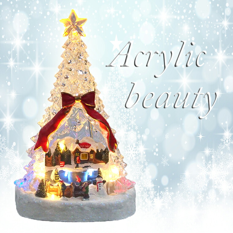 LEDクリスマスミュージックスノーワンダーランドアクリルクリスマスツリー 卓 テーブル 雑貨 置物 小物 小さい スノーマン リボン LED ライト 北欧 玄関 部屋 おしゃれ 豪華 品 キラキラ 回転 音楽 メロディ アンティーク インテリア インスタ映え クリスマスツリー｜神戸クラフト 14,100円