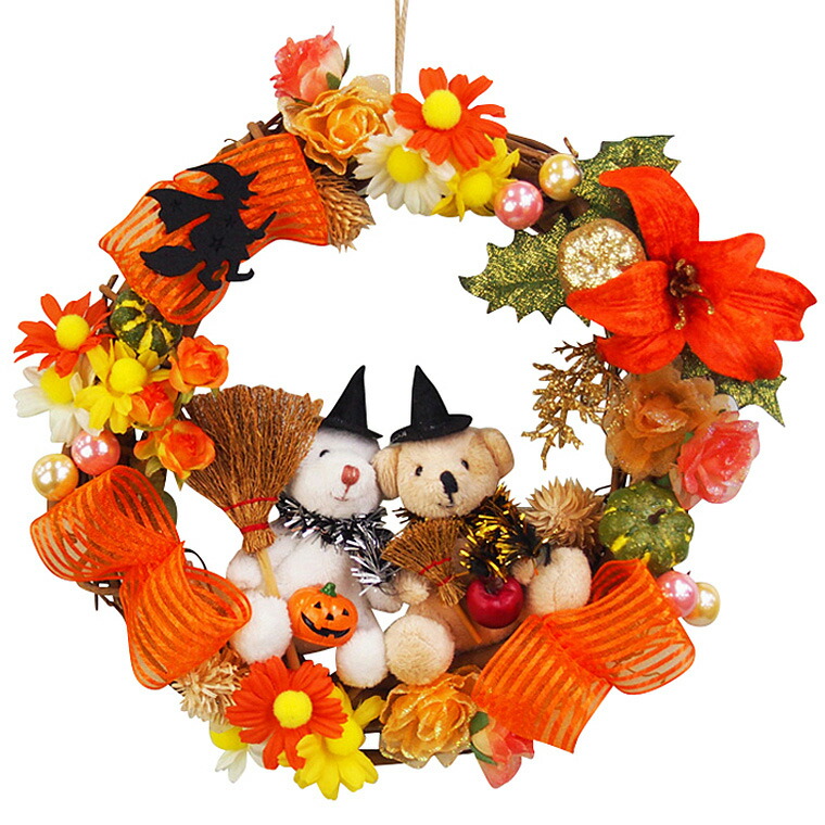 ハロウィンリース25cmハロウィンベア ハロウィーン ナチュラル かぼちゃ パンプキン 魔女 ウィッチ ほうき 飾り付け 壁 壁面 コスプレ パーティー ハロウィン リース 部屋 玄関 おしゃれ かわいい 装飾 飾り 国内生産 ジョリーコーラル まとめ買い