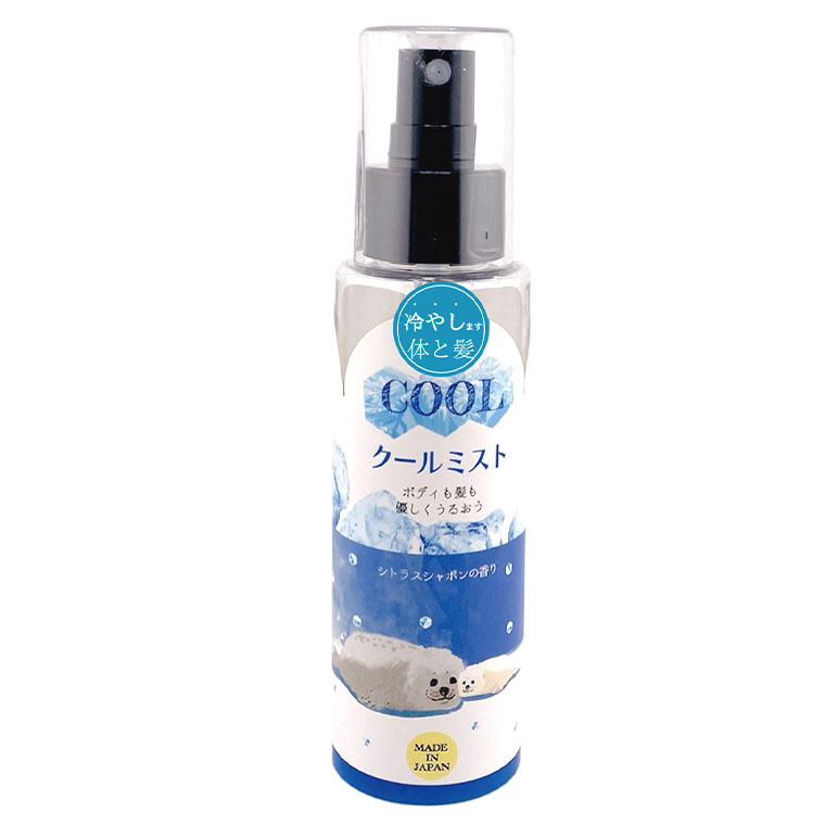 ♥cr463-598香水・ヘアミスト・ボディミストおまとめ ヘア&ボディミスト / MOTON(フレグランスミスト, 香水・ヘア