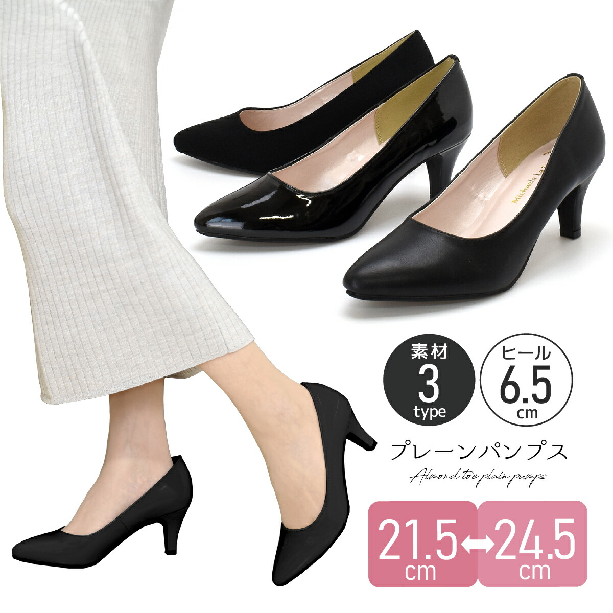 楽天市場】【送料無料】 3way パンプス レディース アンクル