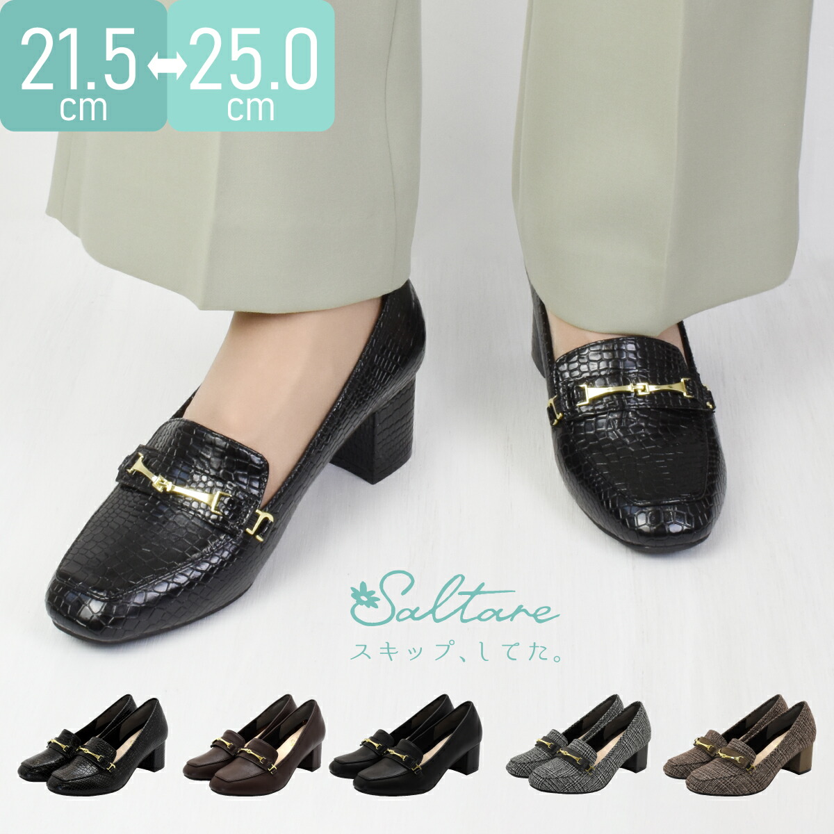 【送料無料 300円クーポン】ビット ローファー パンプス スクエアトゥ 大きい 小さい シンデレラサイズ レディース フォーマル 痛くない 歩きやすい チャンキーヒール 走れる 柔らかい 脱げにくい 低反発クッション 2way オフィス 黒 ブラック 結婚式 靴 #7704画像