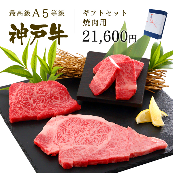 絶品焼肉セットを通販で 自宅用から贈答用までおすすめ7選 Aumo アウモ