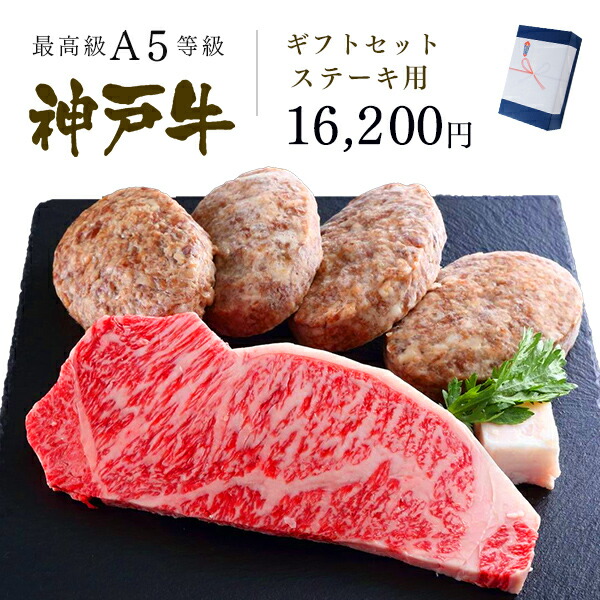 牛肉　ステーキ　松坂牛　神戸牛　米沢牛　近江牛　宮崎牛　仙台牛　６牛贅沢盛り 6大ブランド牛 特選 ミニステーキ 神戸牛 松阪牛 近江牛 米沢牛