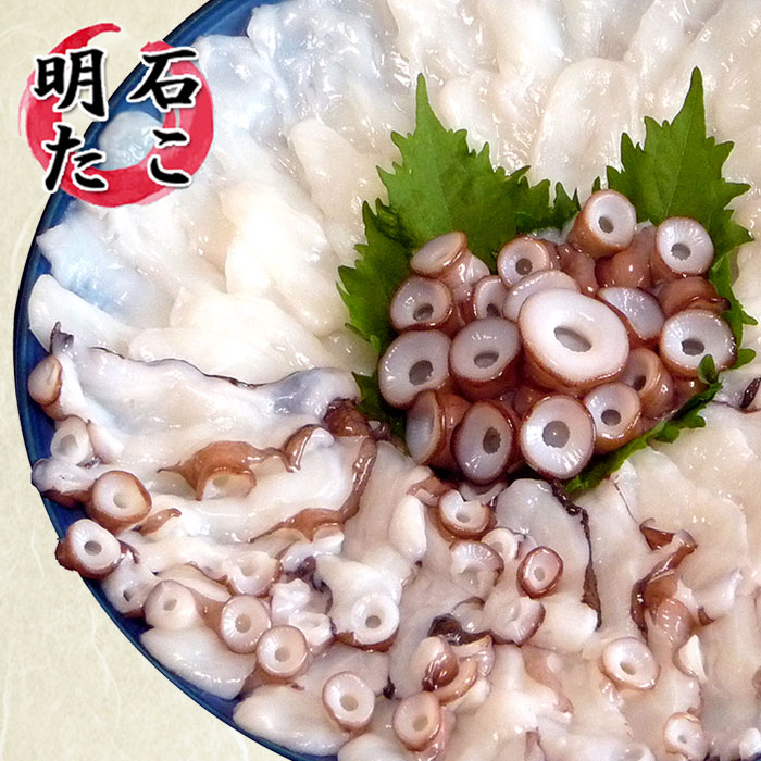 楽天市場】明石蛸 ゆでダコ【切り身200g（頭と足2本〜4本