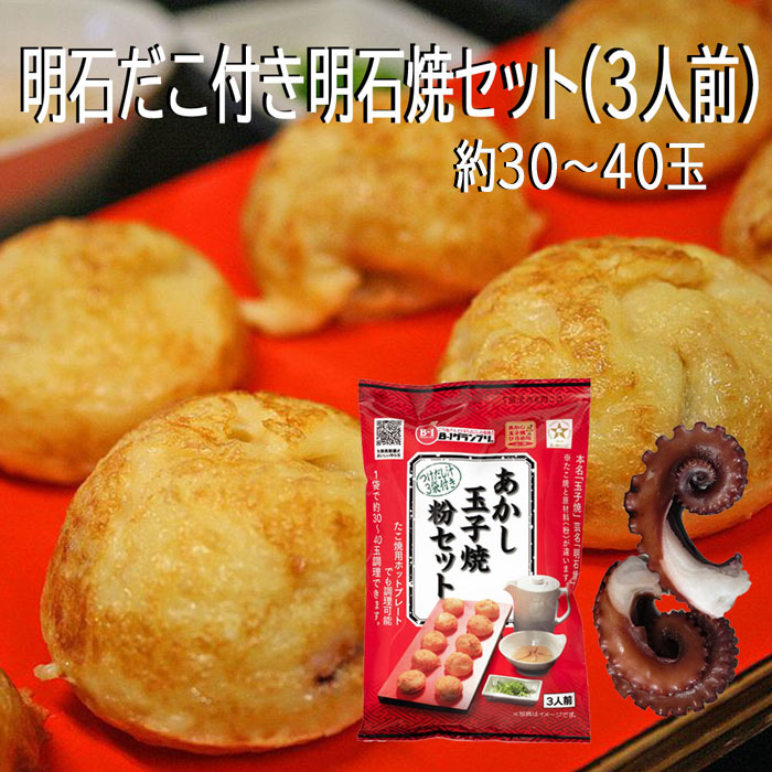楽天市場】明石蛸 ゆでダコ【切り身200g(頭と足2本〜4本 楽天市場】明石蛸 ゆでダコ【切り身200g(頭と足2本〜4本