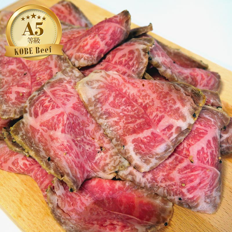 最高級 A5等級 神戸牛ローストビーフ ブロック 300g～500g【送料無料】<br>【結婚 出産 お祝い 内祝 お中元 お歳暮 ギフト プレゼント 贈り物 お返し 誕生日 記念日 父の日 母の日 敬老の日 クリスマス】【牛肉  神戸ビーフ 黒毛和牛 国産】【A5ランク】【お惣菜  おかず】