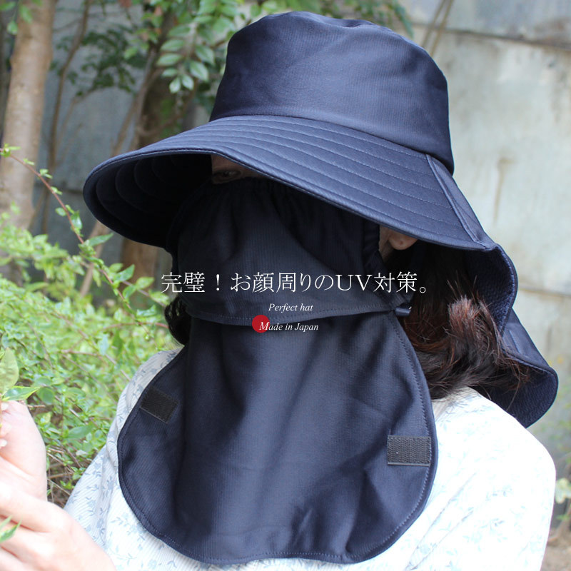 最新人気 特別クーポンあり 飛沫対策 最大99 4 ｕｖカット Uvカットパーフェクトハット 正規品 Uv ハット 帽子 アウトガーデニング キャンプ 紫外線対策 紫外線 アレルギー フェイス カバー 運転 母の日 プレゼント 実用的 好評 Mirasport Pt