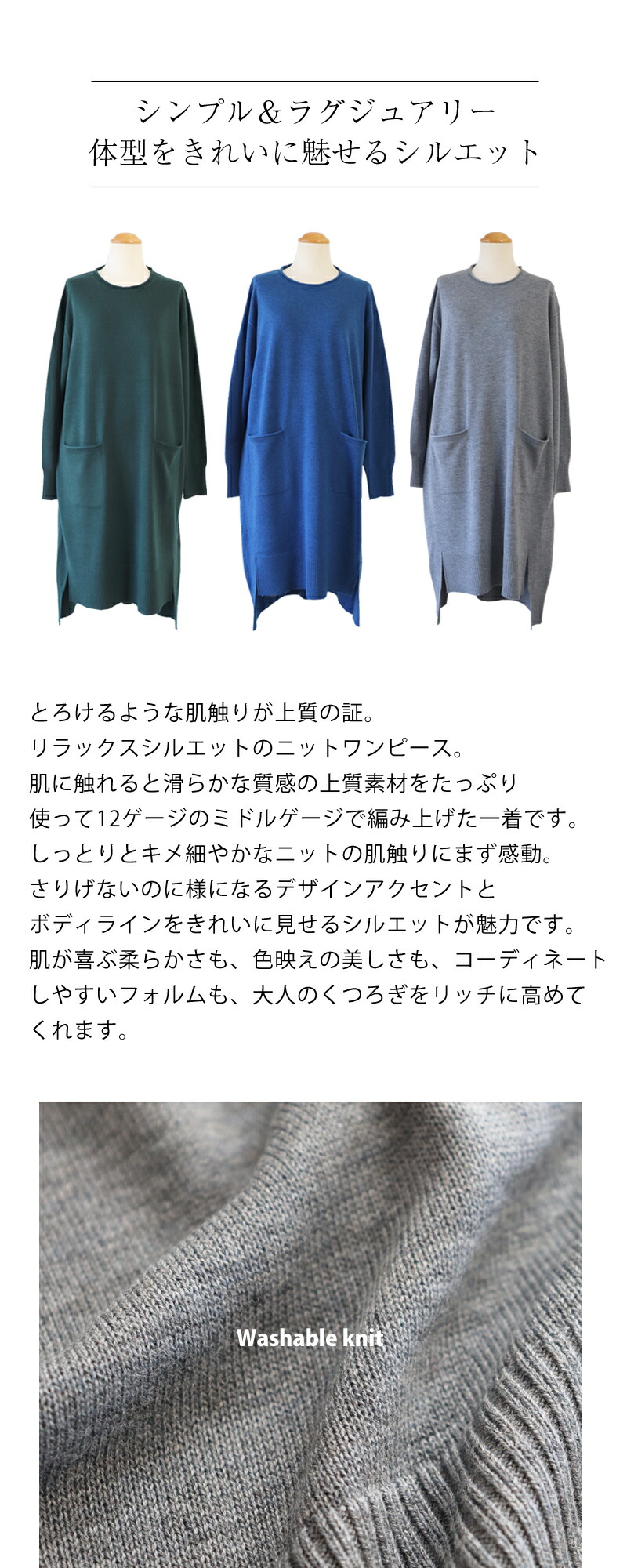 Mーll対応 ハイクオリティ カールネック ポケットデザイン ニット ワンピース 40代 50代 60代 ファッション ゆったり 大きい レディース Fitolab Com Br