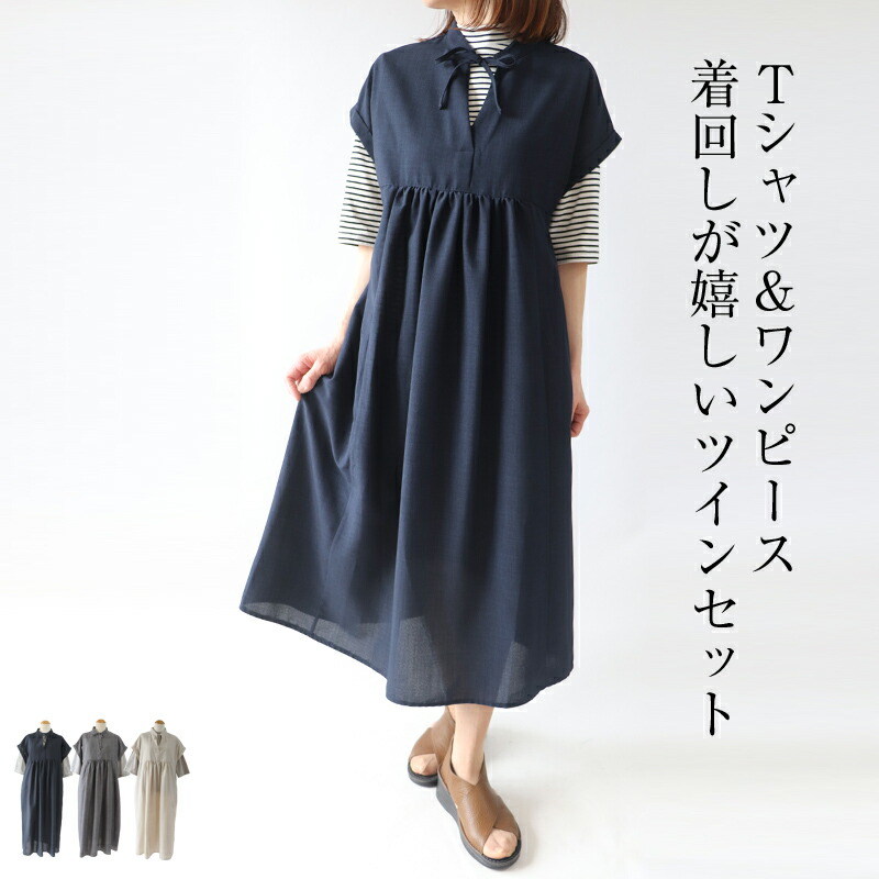 楽天市場】日本製 フラワー ジャガード ボトルネック チュニック