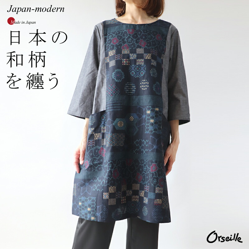 楽天市場】RomelCheo 和風羽織りジャケット 和柄ポンチョ