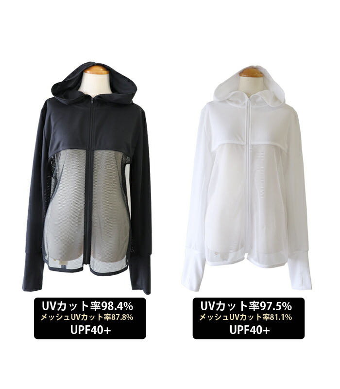 実用新案登録商品】【日本製】【半永久UVカット】SARA ”風通る