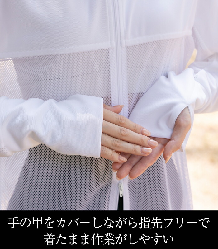 実用新案登録商品】【日本製】【半永久UVカット】SARA ”風通る