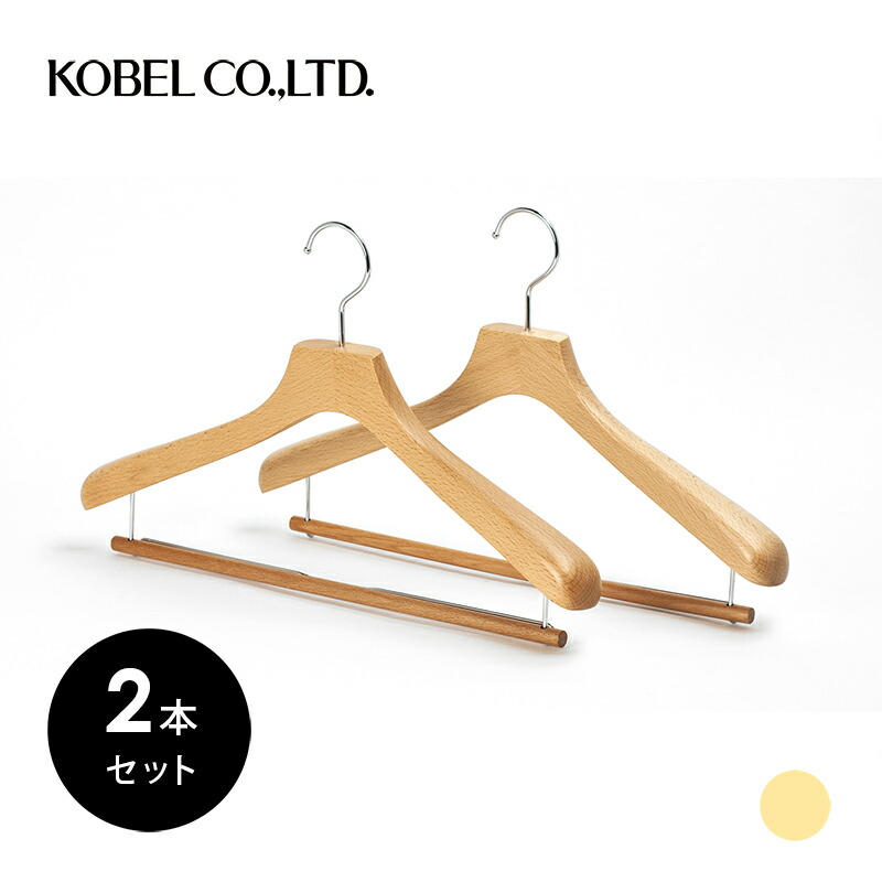 楽天市場】KCM-01CCメンズ用 木製 42cm ジャケット ハンガー