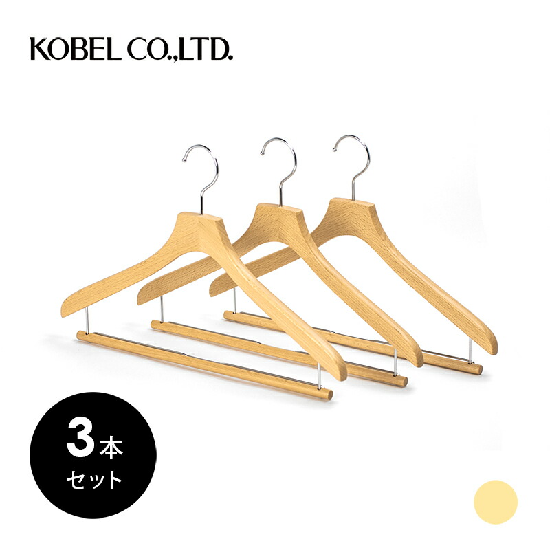 楽天市場】KCM-01SCCメンズ用 木製 42cm スーツ ハンガークリアコート