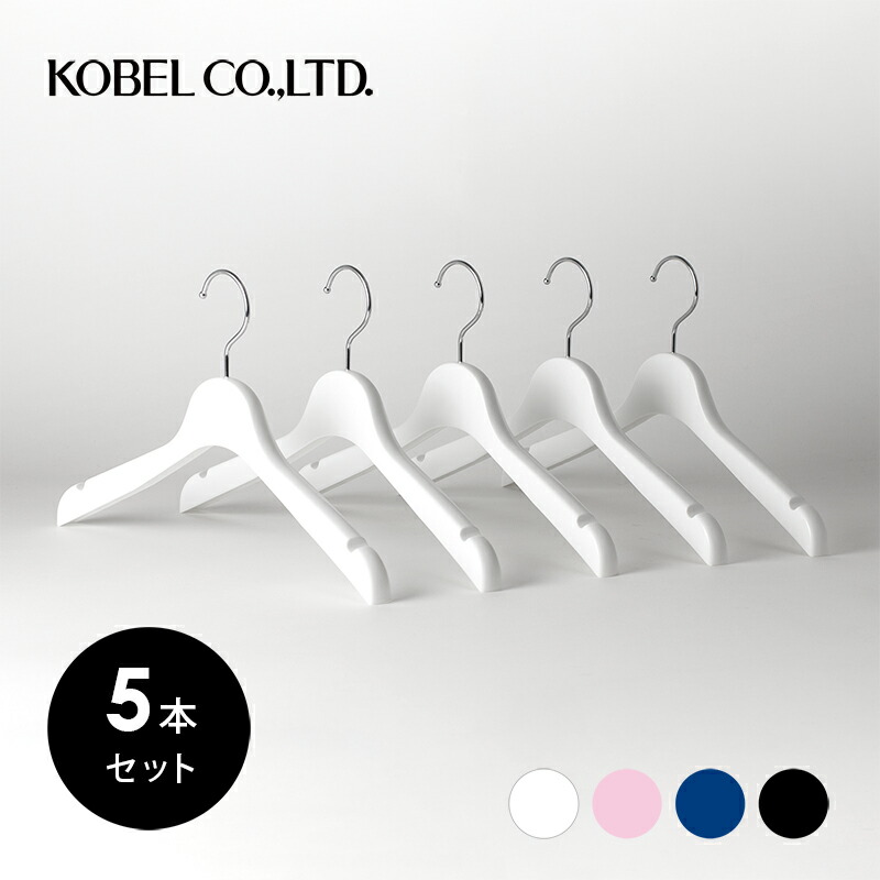 ヴィンテージ 青×白 ハンガー 5本セット レトロ プラスチック製 ドイツ購入 imgrc0115379722.jpg