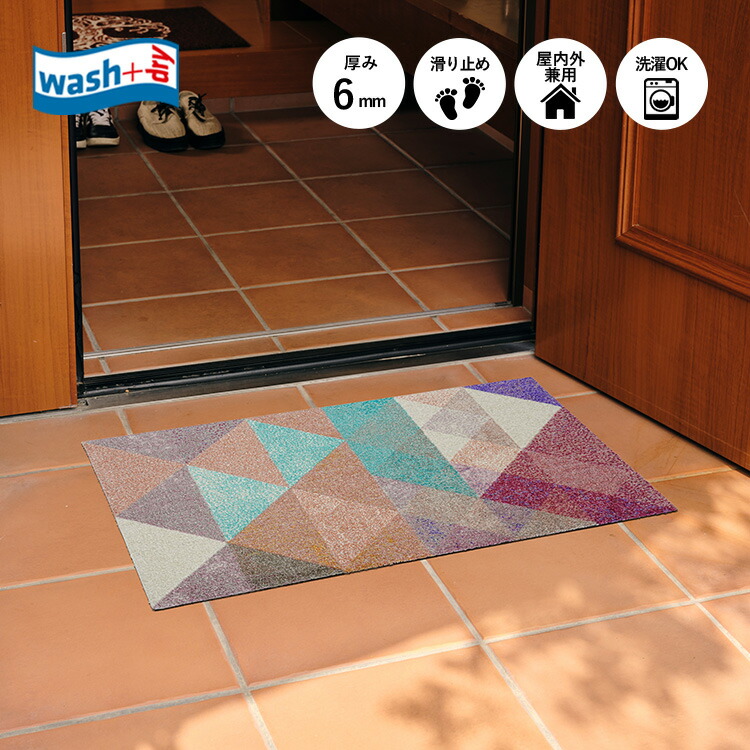 玄関マット wash+dry(ウォッシュ アンド ドライ) Snorre 50×75cm ブルー グレイッシュ｜屋外 室内 おしゃれ 北欧 滑り止め 薄型 洗える ウォッシャブル エントランスマット ドアマット クリーンテックス Kleen-Tex