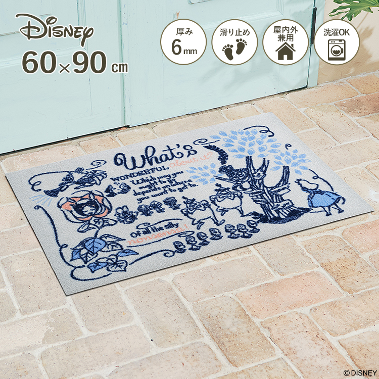 楽天市場 Disney Mat Collection ディズニー 玄関マット 不思議の国のアリス 60 90 Cm 屋外 外 パールグレー 洗える 丸洗い 薄型 おしゃれ かわいい ずれない 滑り止め エントランスマット ドアマット 国産 日本製 クリーンテックス Kleen Tex クリーンテックス