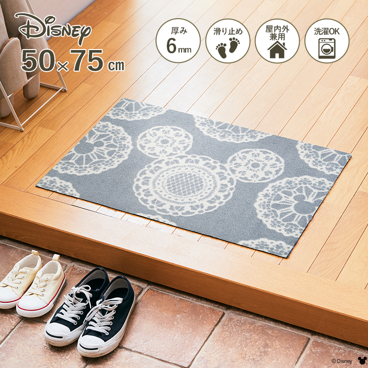 楽天市場 Disney Mat Collection ディズニー 玄関マット Mickey ミッキー レース グレージュ 50 75 Cm 屋外 外 洗える 丸洗い 薄型 おしゃれ かわいい ずれない 滑り止め エントランスマット ドアマット 国産 日本製 クリーンテックス Kleen Tex クリーンテックス