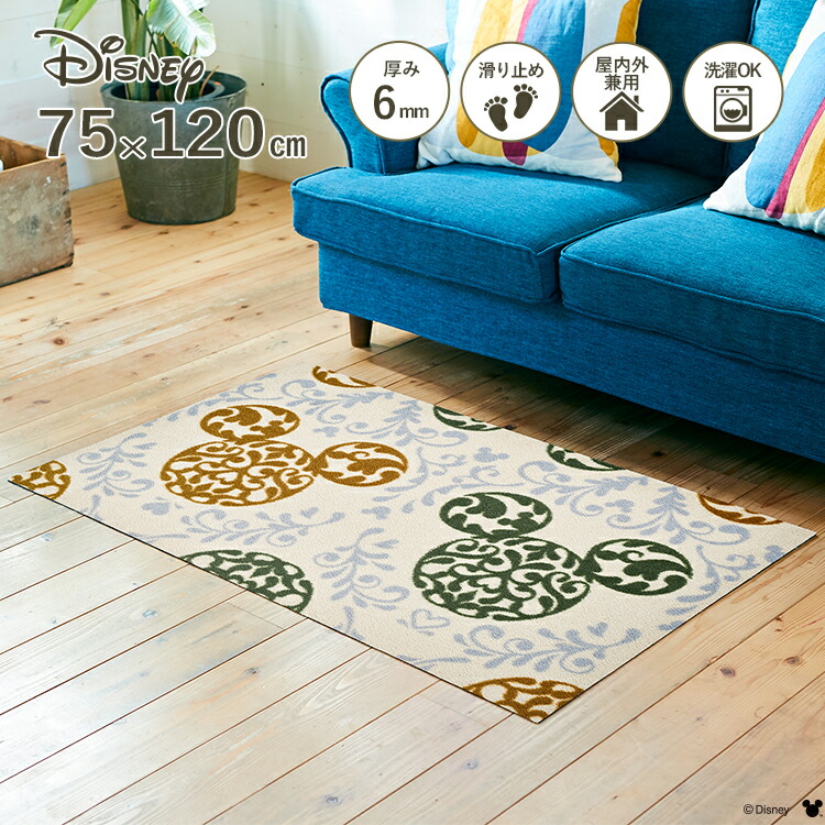 楽天市場 Disney Mat Collection ディズニー 玄関マット Mickey ミッキー ロココ調 グリーン 75 1 Cm 屋外 外 洗える 丸洗い 薄型 おしゃれ かわいい ずれない 滑り止め エントランスマット ドアマット 国産 日本製 クリーンテックス Kleen Tex クリーンテックス