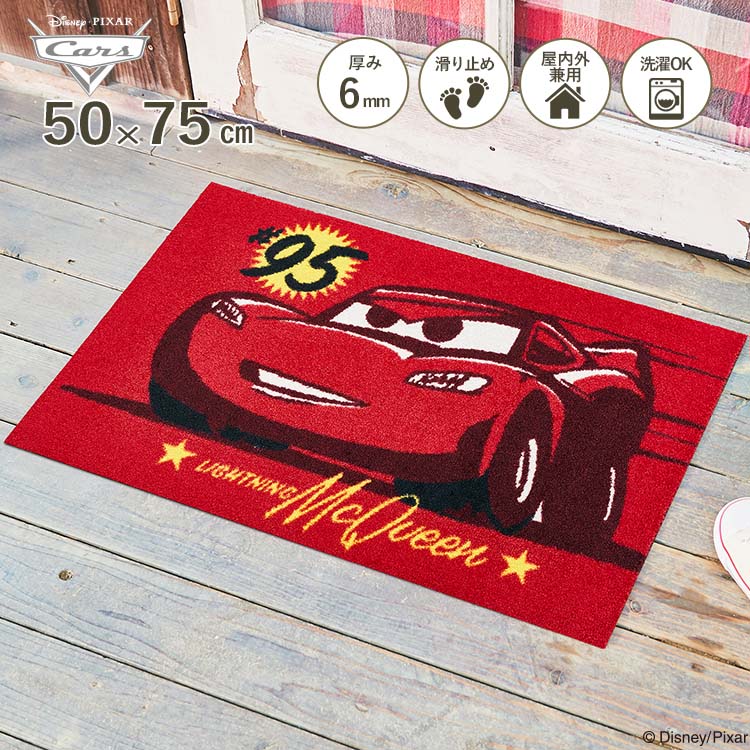 楽天市場 Disney Mat Collection ディズニー 玄関マット Cars カーズ マックイーン 75 1 Cm 屋外 外 レッド 洗える 丸洗い 薄型 おしゃれ かわいい ずれない 滑り止め エントランスマット ドアマット 国産 日本製 クリーンテックス Kleen Tex クリーンテックス