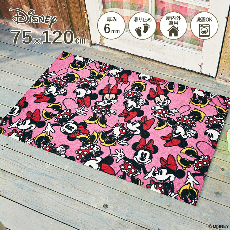 楽天市場】Disney Mat Collection ディズニー 玄関マット Princess