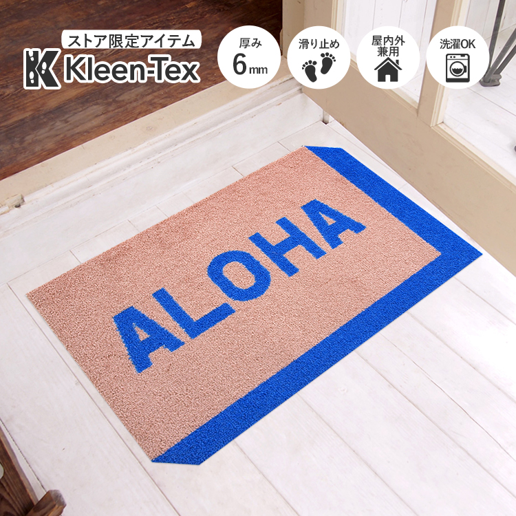 Kobelong Washable Door Mat Outdoor Room In The Indoor Doubles As