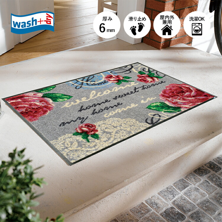 玄関マット wash+dry(ウォッシュ アンド ドライ) Nordic Romance 50x75cm グレー｜屋外 室内 おしゃれ 滑り止め 薄型 洗える ウォッシャブル エントランスマット ドアマット クリーンテックス Kleen-Tex