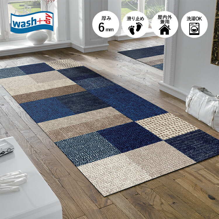 Wash Dry ウォッシュ ヨーロッパデザインの洗えるおしゃれなマット Lanas ブルー 75 キッチンマット X ドライ X 190 グレイッシュ 台所 ウォッシャブル 北欧 アンド Cm ブルー おしゃれ 滑り止め 薄型 洗える ウォッシャブル クリーンテックス Kleen Tex クリーン