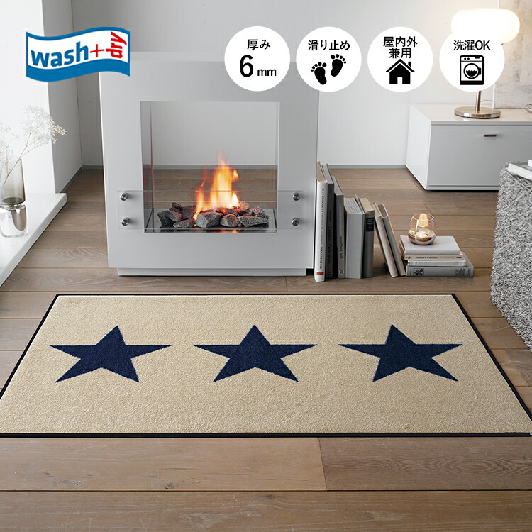 部屋の入り口引っ敷き wash+dry(ウォッシュ アンド 素っ気ない) Stars sand  Stars champagne 75x120 珊 三鞭酒｜室外 室内 今めかしい 上滑り打ちきり 薄型 洗える ウォッシャブル エントランスマット 部屋の入り口引っ敷き 喨喨たるテックス Kleen-Tex