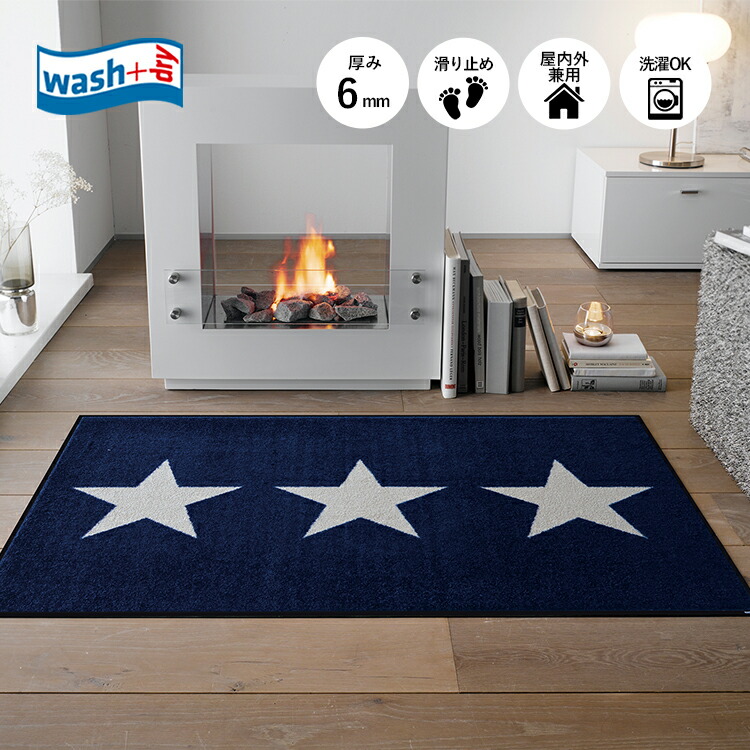玄関マット wash+dry(ウォッシュ アンド ドライ) Stars sand Stars navy 75x120 cm ネイビー｜屋外 室内 おしゃれ 滑り止め 薄型 洗える ウォッシャブル エントランスマット ドアマット クリーンテックス Kleen-Tex