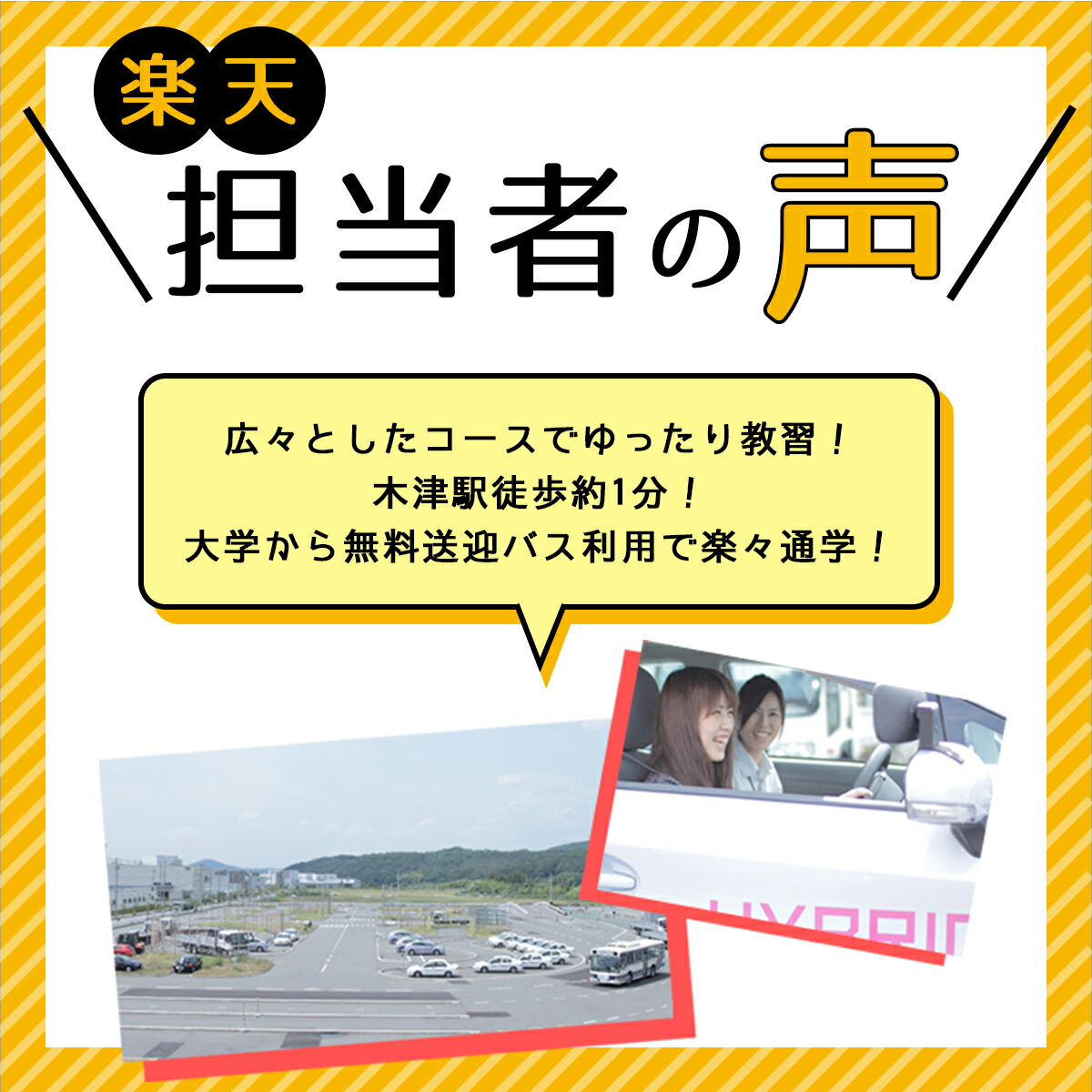 注目の 兵庫県神戸市 普通二輪atコース 一般料金 免許なし 原付免許所持対象 神戸西インター自動車学校 限定価格セール Www Faan Gov Ng