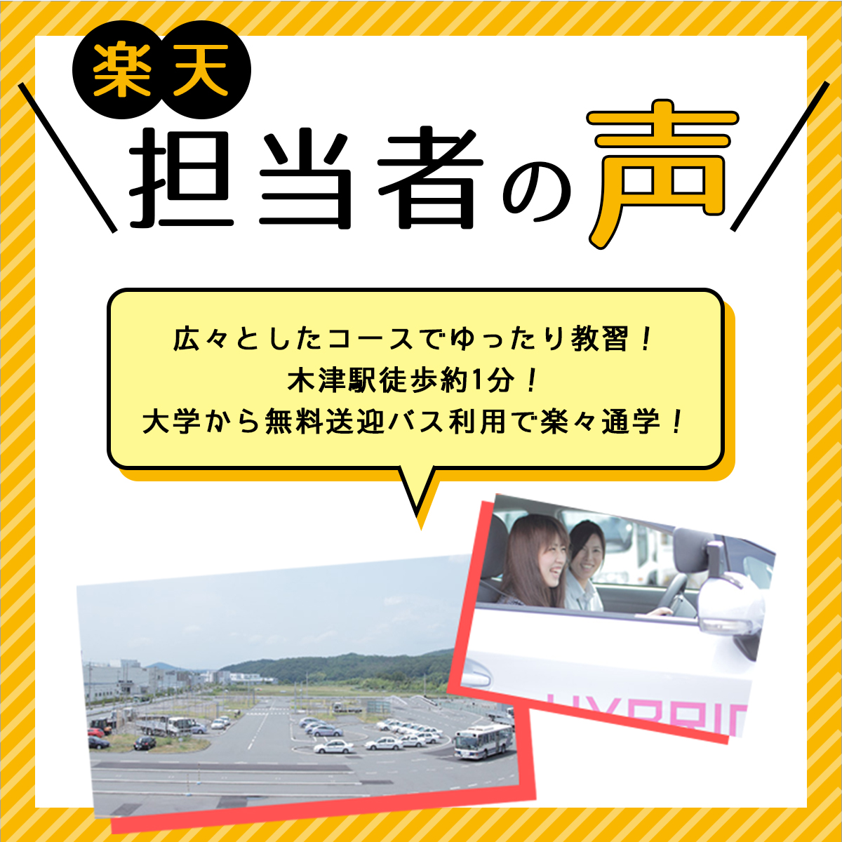 兵庫県神戸市 免許 小型二輪atコース 学生料金 免許なし 原付免許所持対象 神戸西インター自動車学校