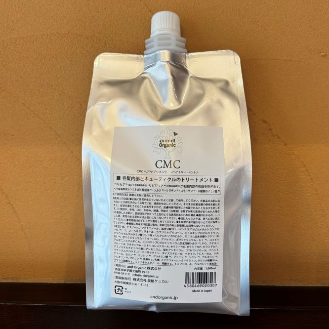 and Organic CMC ヘアサプリメント 1000ml - アウトバストリートメント