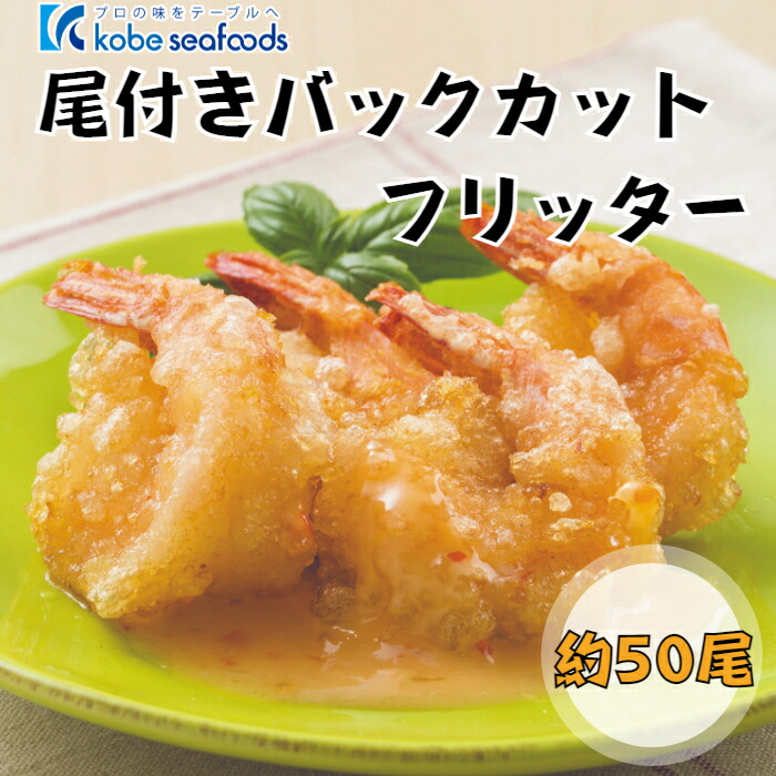 楽天市場】エビマヨ好きにはたまらない♪【送料無料】《お得！！レンジ