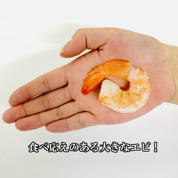 大容量 バナメイ尾付きむきエビバックカット 2kg 冷凍エビ むきえび 冷凍えび むき海老 中華炒め 中華丼 パスタ アヒージョ エビチリ エビマヨ 和食 中華 洋食 冷凍 えび エビ 冷凍食品 おかず 合計3980円以上のお買い上げで送料無料 Rvcconst Com