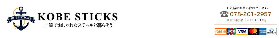 楽天市場 杖 おしゃれ 女性 折りたたみ スワロフスキー スワロ 敬老の日 可愛い ステッキ かわいい つえ 高級 お洒落 アルミ 金属 長さ調節 伸縮 素敵 Tue Sutekki 専門店 軽量 レディース 介護 歩行 軽い 握りやすい シニア デコ キラキラ 神戸ステッキ 楽天市場店 楽天市場 杖 おしゃれ 女性 折りたたみ スワロフスキー スワロ 敬老の日 可愛い ステッキ かわいい つえ 高級 お洒落 アルミ 金属 長さ調節 伸縮 素敵 Tue Sutekki 専門店 軽量 レディース 介護 歩行 軽い 握りやすい シニア デコ キラキラ 神戸ステッキ 楽天市場店