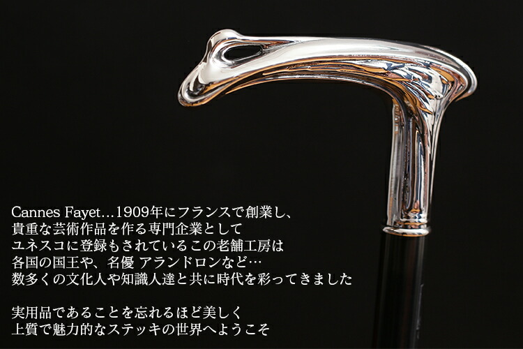 かっこいい つえ 杖 男性 おしゃれ つえ 父の日 ステッキ 高級 杖 高級 男性用 おしゃれな杖 おしゃれ杖 高級 紳士 紳士用 ステッキ オシャレ お洒落 黒 シルバーステッキ 木製 銀 持ち手 彫刻 介護 杖の種類 護身 Tue Sutekki 一本杖 かっこいい つえ 杖 男性 おしゃれ つえ 父の日 ステッキ 高級 杖 高級 男性用 おしゃれな杖 おしゃれ杖 高級 紳士 紳士用 ステッキ オシャレ お洒落 黒 シルバーステッキ 木製 銀 持ち手 彫刻 介護 杖の種類 護身 Tue Sutekki 一本杖