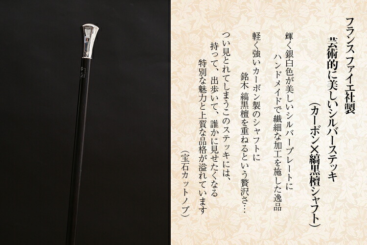 スティック 洒落た 突っ支い棒 かっこ気持ち良い つえ 御父っさんの昼間 ガイ 男性代 人士 紳士用 おしゃれな杖 おしゃれ杖 優れた オシャレ 着飾る ごまの蠅 Agステッキ 木製 しろがね色 持ち手 彫刻物 介護 杖の類概念 自己防御 Tue Sutekki 一本杖 専門ストア