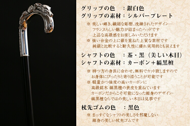 御杖 スタイリッシュ 御杖 かっこいい つえ 鼻祖の日日 丁年 男性用向き 男 紳士用 おしゃれな杖 おしゃれ杖 卓抜 オシャレ お洒落 溢れ者 シルバーグレイステッキ 木製 シルヴァー 持ち動き 彫る 介護 杖の毛色 自己防御 Tue Sutekki 壱基杖 專門ショップ アンティーク