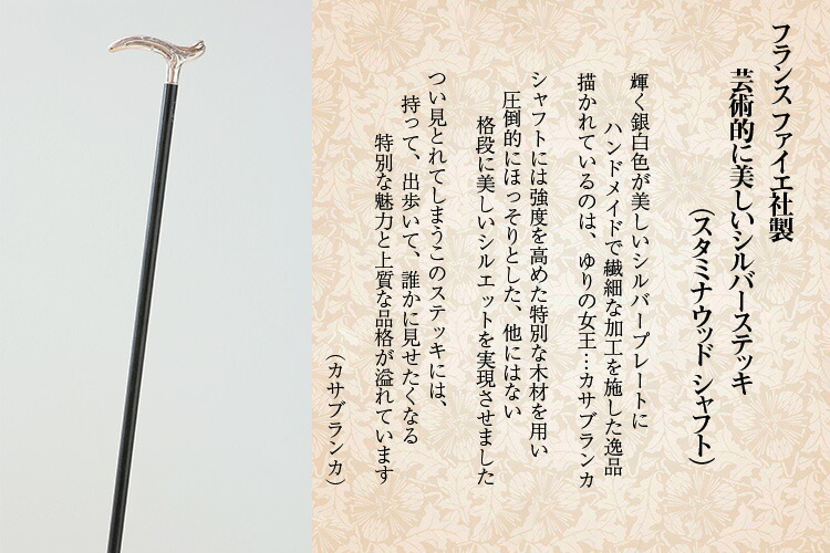 ステッキ 杖 つえ 父の日 おしゃれ杖 紳士用 杖 おしゃれ かっこいい 男性用 黒 お洒落 高級 おしゃれな杖 男性 紳士 おしゃれ杖 オシャレ シルバーステッキ 木製 銀 持ち手 彫刻 介護 杖の種類 護身 Tue Sutekki 一本杖 専門店 アンティーク フォーマル ステッキ 杖 つえ 父の日 おしゃれ杖 紳士用 杖 おしゃれ かっこいい 男性用 黒 お洒落 高級 おしゃれな杖 男性 紳士 おしゃれ杖 オシャレ シルバーステッキ 木製 銀 持ち手 彫刻 介護 杖の種類 護身 Tue Sutekki 一本杖 専門店 アンティーク フォーマル