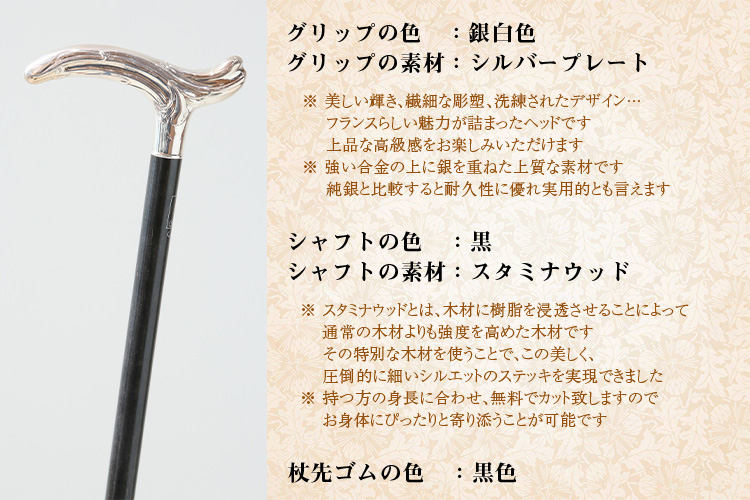 ステッキ 杖 つえ 父の日 おしゃれ杖 紳士用 杖 おしゃれ かっこいい 男性用 黒 お洒落 高級 おしゃれな杖 男性 紳士 おしゃれ杖 オシャレ シルバーステッキ 木製 銀 持ち手 彫刻 介護 杖の種類 護身 Tue Sutekki 一本杖 専門店 アンティーク フォーマル