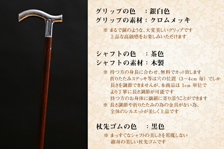 杖 おしゃれ ステッキ 杖 シルバー かっこいい つえ つえ 男性 男性用 紳士 紳士用 ステッキ おしゃれな杖 おしゃれ杖 高級 オシャレ お洒落 シルバーステッキ 木製 銀 持ち手 介護 杖の種類 護身 Tue Sutekki 一本杖 専門店 アンティーク 父の日 敬老の日