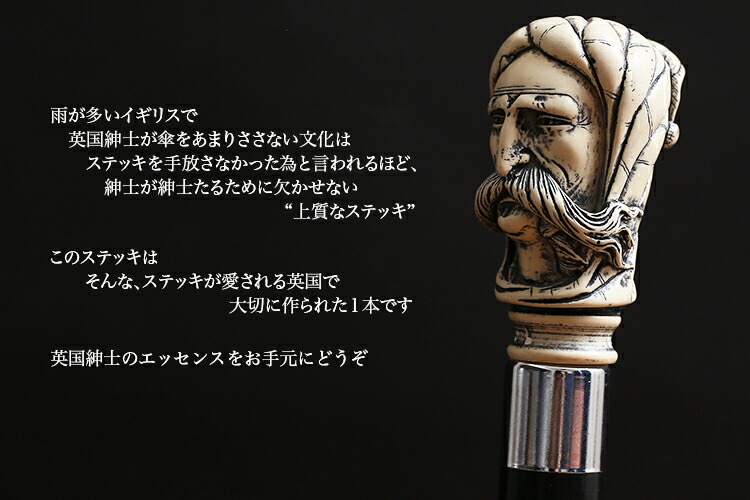 杖 つえ つえ 男性 杖 かっこいい ステッキ 神戸 杖 専門店 高級 おしゃれ おしゃれ 高級 かっこいい お洒落 木製 おしゃれ 高級 男性 Tue おしゃれ かっこいい ステッキ ステッキ 杖 お洒落 送料無料 一本杖 専門店 イギリス製 重厚 杖 つえ つえ 男性 杖 かっこいい ステッキ 神戸 杖 専門店 高級 おしゃれ おしゃれ 高級 かっこいい お洒落 木製 おしゃれ 高級 男性 Tue おしゃれ かっこいい ステッキ ステッキ 杖 お洒落 送料無料 一本杖 専門店 イギリス製 重厚