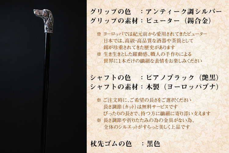 Tue つえ 店アンティーク調シルバーの輝きを楽しむ 素敵 木製 木製 シルバー 神戸 イタリア 新商品 おしゃれ ステッキ お洒落 つえ 男性 専門店 アンティーク かっこいい 金属 重厚 送料無料 杖 護身 Sutekki イタリア職人によるピューター製ステッキ 神戸ステッキ Tue Tue つえ 店アンティーク調シルバーの輝きを楽しむ 素敵 木製 木製 シルバー 神戸 イタリア 新商品 おしゃれ ステッキ お洒落 つえ 男性 専門店 アンティーク かっこいい 金属 重厚 送料無料 杖 護身 Sutekki イタリア職人によるピューター製ステッキ 神戸ステッキ Tue